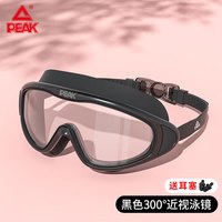 匹克PEAK成人游泳镜男女高清防雾防水大框一体专业潜水游泳眼镜YS221
