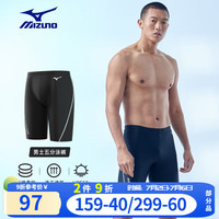 美津浓（MIZUNO）泳裤男五分泳裤三件套男近视泳镜泳裤游泳裤男速干游泳装备 泳裤-黑色 L