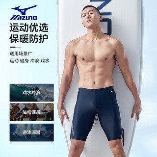 美津浓（MIZUNO）泳裤男五分泳裤三件套男近视泳镜泳裤游泳裤男速干游泳装备 泳裤三件套-近视250度 L