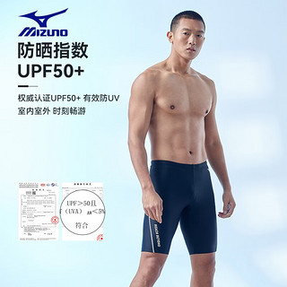 美津浓（MIZUNO）泳裤男五分泳裤三件套男近视泳镜泳裤游泳裤男速干游泳装备 泳裤三件套-近视400度 2XL