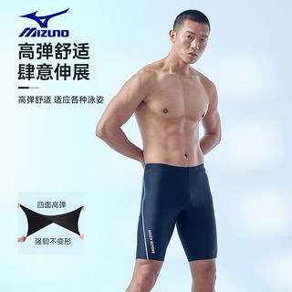 美津浓（MIZUNO）泳裤男五分泳裤三件套男近视泳镜泳裤游泳裤男速干游泳装备 泳裤三件套-近视450度 3XL