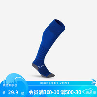 迪卡侬(DECATHLON)儿童足球袜青少年小返回绿茵场IVO2 宝蓝色【31-34】 均码