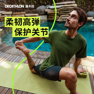 迪卡侬瑜伽垫防滑垫轻便携带垫加厚加宽垫绿色5006732