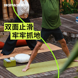 迪卡侬瑜伽垫防滑垫轻便携带垫加厚加宽垫绿色5006732