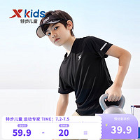 XTEP 特步 童装儿童夏季短袖针织衫短T中大童男童透气舒适运动休闲T恤 正黑色 160cm