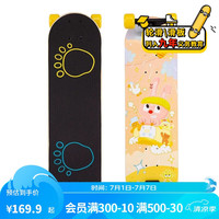 迪卡侬儿童生肖双翘板可调节板耐磨入门级滑板兔年4863797 兔年 70*20CM