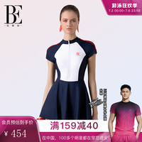 范德安（BALNEAIRE）MIX系列连体泳衣莱卡防晒微胖遮肉裙摆游泳夏季 61479 M