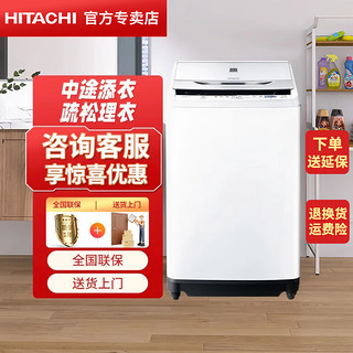 HITACHI 日立 8公斤全自动波轮洗衣机家用卫生间节能变频防皱脱水风干筒自洁下排水XQB80-BCV XQB80-BCV