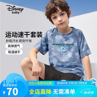 迪士尼(DISNEY)童装儿童男童速干短袖套装高弹干爽中裤两件套24夏DB421AA15灰110 暗灰丛林