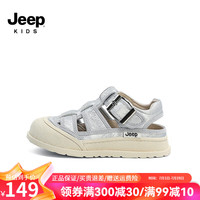 Jeep吉普儿童凉鞋男童鞋夏季款透气2024新款女童防滑中大童沙滩鞋子