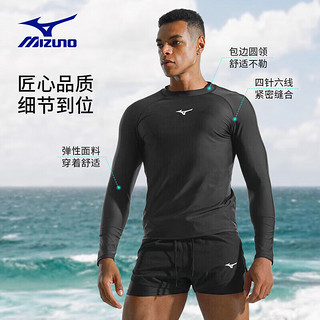 美津浓（MIZUNO）泳衣男运动速干游泳衣大码弹力潜水冲浪服装备N2CA1105黑M M【高155-170cm；重50-60kg】