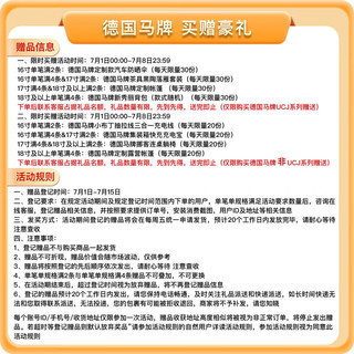 Continental/德国马牌 静音棉轮胎 275/45R20 110V