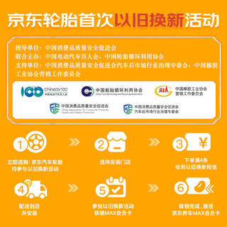 Continental/德国马牌 静音棉轮胎 275/45R20 110V