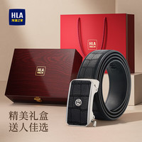 HLA海澜之家皮带男鳄鱼纹真皮自动扣腰带新鹿皮面裤带HXAYDM0ADXM796 BB黑色 110cm