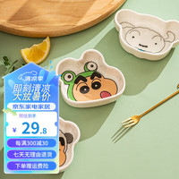 【蜡笔小新联名】摩登主妇蘸料碟3个装可爱小碟子家用陶瓷调味碟 小新味碟动物系列【3个装】 明细见图二