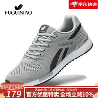 富贵鸟（FUGUINIAO）男鞋夏季透气飞织网面鞋男士休闲运动鞋跑步鞋网鞋户外旅游鞋子男 浅灰色 38