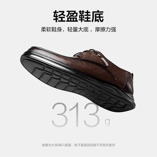 意尔康皮鞋男软底舒适商务休闲鞋圆头简约系带24新 53429W 棕色 39 