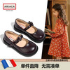 Ariaca艾芮苏童鞋女童黑皮鞋儿童单鞋2024夏季演出公主鞋 棕色 26码 内长16.8/适合脚长16.3