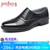 金猴（JINHOU）男鞋夏季三接头皮鞋男透气商务正装皮凉鞋镂空洞洞鞋QJ3101A QJ3101A 黑色