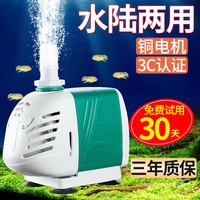 HIDOM希腾 鱼缸水泵循环鱼缸潜水泵水族箱抽水泵底吸泵换水泵家用水泵 DP-1500【保三年】25W