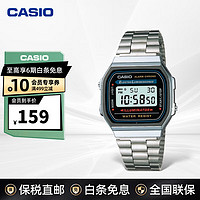 CASIO 卡西欧 小金表男士时尚潮流复古石英表防水手表男学生表 A168WA-1WDF