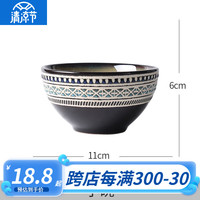 玉泉【玉泉】多瑙河餐具陶瓷碗碟盘子家用碗筷组合汤碗面碗吃饭碗单个 小碗