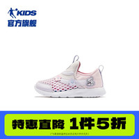 乔丹中国乔丹童鞋女童鞋子季运动鞋儿童小童透气网鞋一脚蹬 轻透紫/花瓣紫 33码