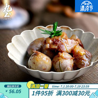 九土日式手工复古花瓣碗个性创意陶瓷家用食器汤碗点心碗古朴单个 窑变白