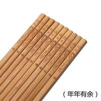 鱼鱼的语防霉楠竹筷子无漆无蜡家用筷子酒店饭店筷子防滑餐厅消毒筷子套装 年年有鱼10双装