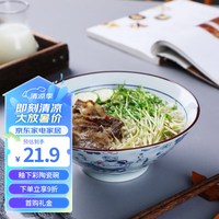 传旗面碗斗笠碗7.5英寸大碗拉面碗泡面碗碗招财猫