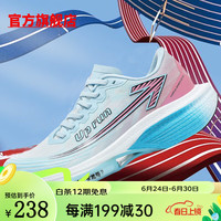 Uprunuprun男鞋飞箭10.0碳板跑鞋2024春夏季休闲运动鞋男赛道跑步鞋 M2365-阳光桔