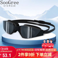 SooGree泳镜男女成人专业电镀膜高清防雾防水游泳潜水装备竞速比赛泳镜