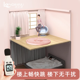 浪比速 跳绳垫隔音减震垫子家用加厚防滑成人儿童无绳健身瑜伽静音地垫
