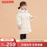 鸭鸭羽绒服鸭鸭（YAYA）儿童羽绒服女童中长款小童加厚连帽冬季女宝宝儿童外套YD 黑色 130cm