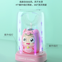 SALOVE 深爱 儿童电动牙刷u型全自动声波u形宝宝洁牙器2-12岁小孩刷牙神器