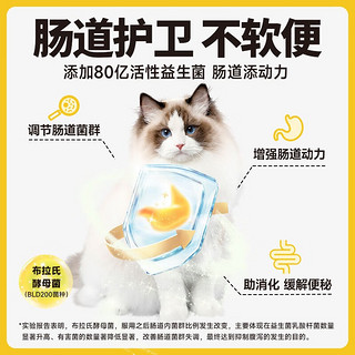 畅享优品（Cheer Share）【老爸抽检】全价全龄猫粮添加酶解鲜鸡肉易消化成猫幼猫猫粮试用 0.2kg