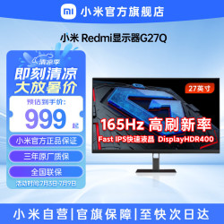 Xiaomi 小米 P27QBC-RG 27英寸 IPS FreeSync 显示器