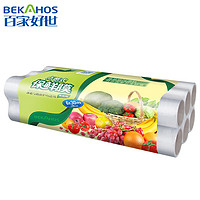 BEKAHOS 百家好世 一次性保鲜膜食品级家用保护膜6卷30cm*30m