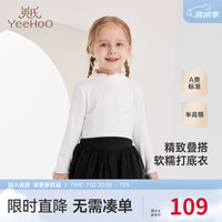 YeeHoO英氏童装打底衫春秋男童女童长袖上衣套头衫2024儿童T恤 柔粉白 90cm
