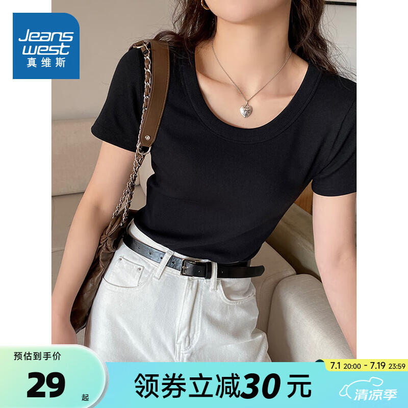 黑色8010