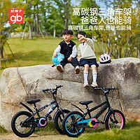 gb 好孩子 自行车4-8岁儿童自行车男女童山地车16寸单车 宇航员