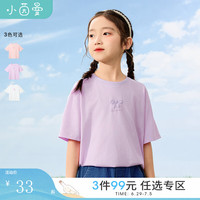 茵曼(INMAN)童装女童蝴蝶结短袖t恤2024夏季儿童宽松休闲半袖上衣