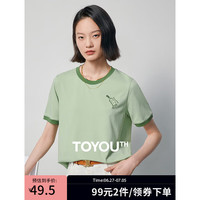 初语【冰感面膜T】撞色包边圆领休闲T恤女2024年夏季新款抗菌正肩上衣