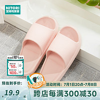 NITORI宜得利家居 夏天凉鞋拖室内凉拖居家舒适拖鞋 TC470 粉色 37-38