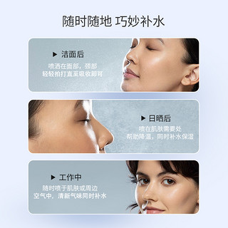 德美乐嘉保湿精华喷雾250ml保湿润泽爽肤水补水保湿女Dermalogica