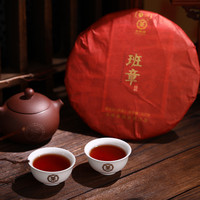 中茶班章布朗山臻品班章普洱茶大树原料普洱茶熟饼357g 中粮茶叶