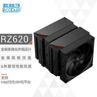  PCCOOLER/超频三 双塔六热管 CPU散热器  风冷
