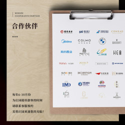 CHATEAU MIHOPE 宁夏贺兰山葡萄酒M3干红 2021年份红酒整箱