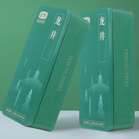 君享 2024新茶龙井冷泡茶独立小包装礼盒装袋泡茶绿茶新茶叶散装春茶