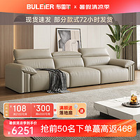Buleier 布雷尔 真皮沙发意式极简头层牛皮艺办公客厅沙发整装家具B21